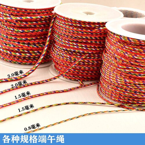 编织手链绳五彩绳麻绳棉绳花束五色线绑带花束丝带绸带花艺材料