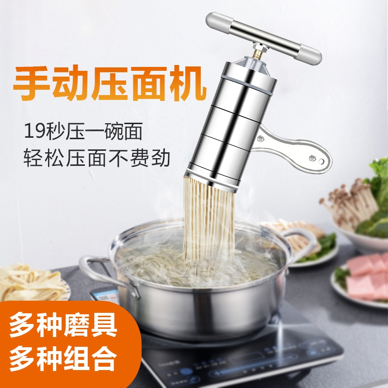 手动压面机家用小型手摇莜面切面多功能手摇窝窝面饸饹面条神器