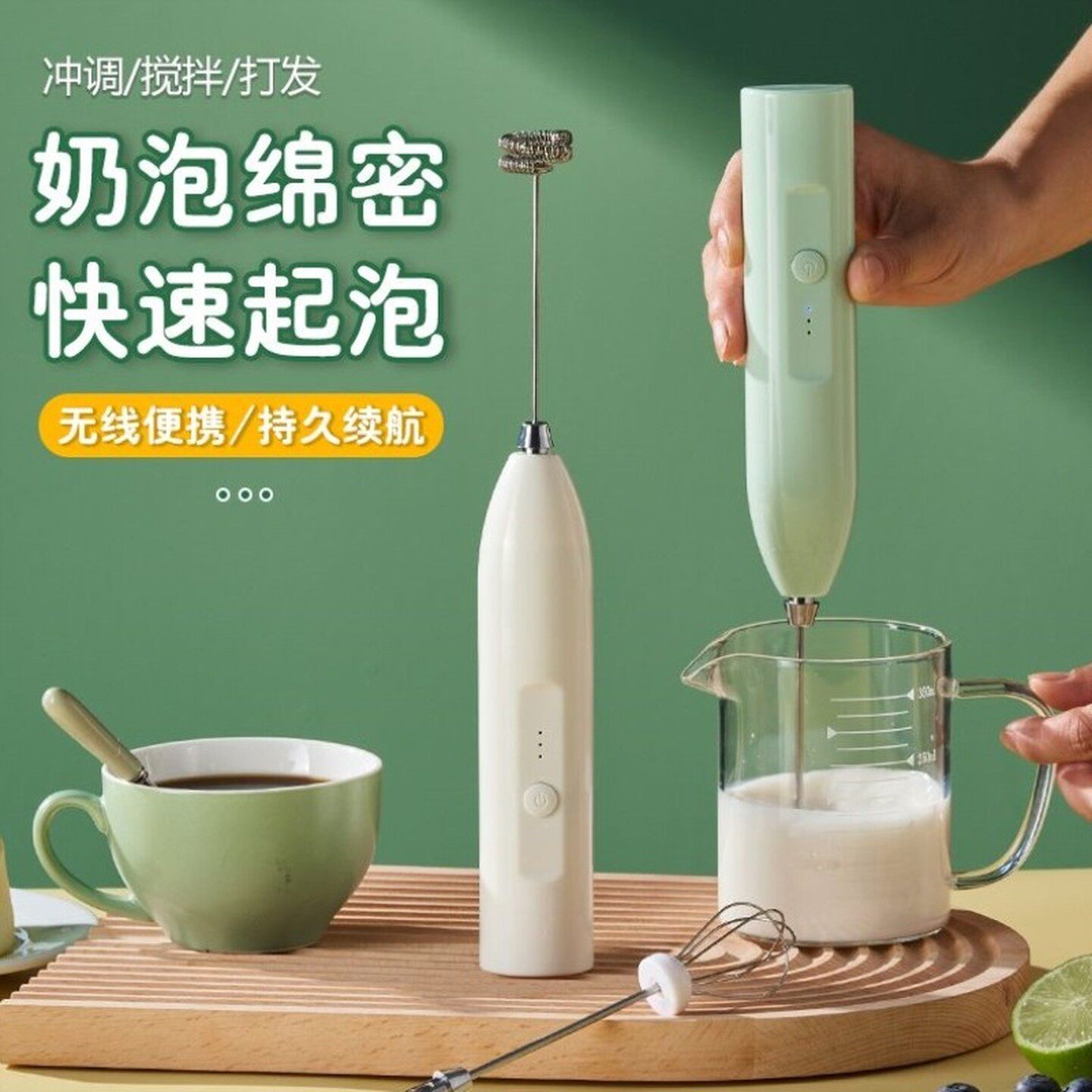 手持小型奶泡器充电咖啡打泡器家用迷你奶泡机牛奶打发器搅拌棒