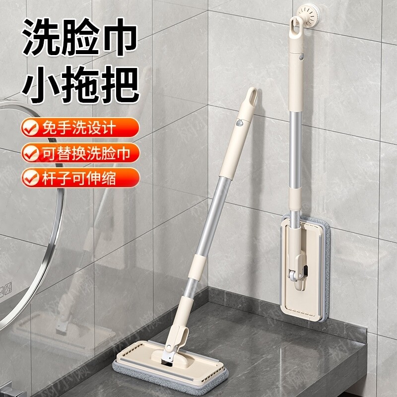 迷你小拖布免手洗迷你夹平板抹布儿童除尘拖布2025新型清洁工具