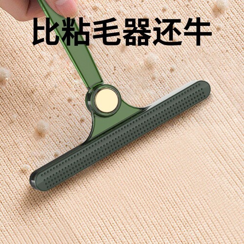 毛衣起球清理剃刮去毛器沙发地毯床上宠物毛发去浮毛狗毛粘毛器