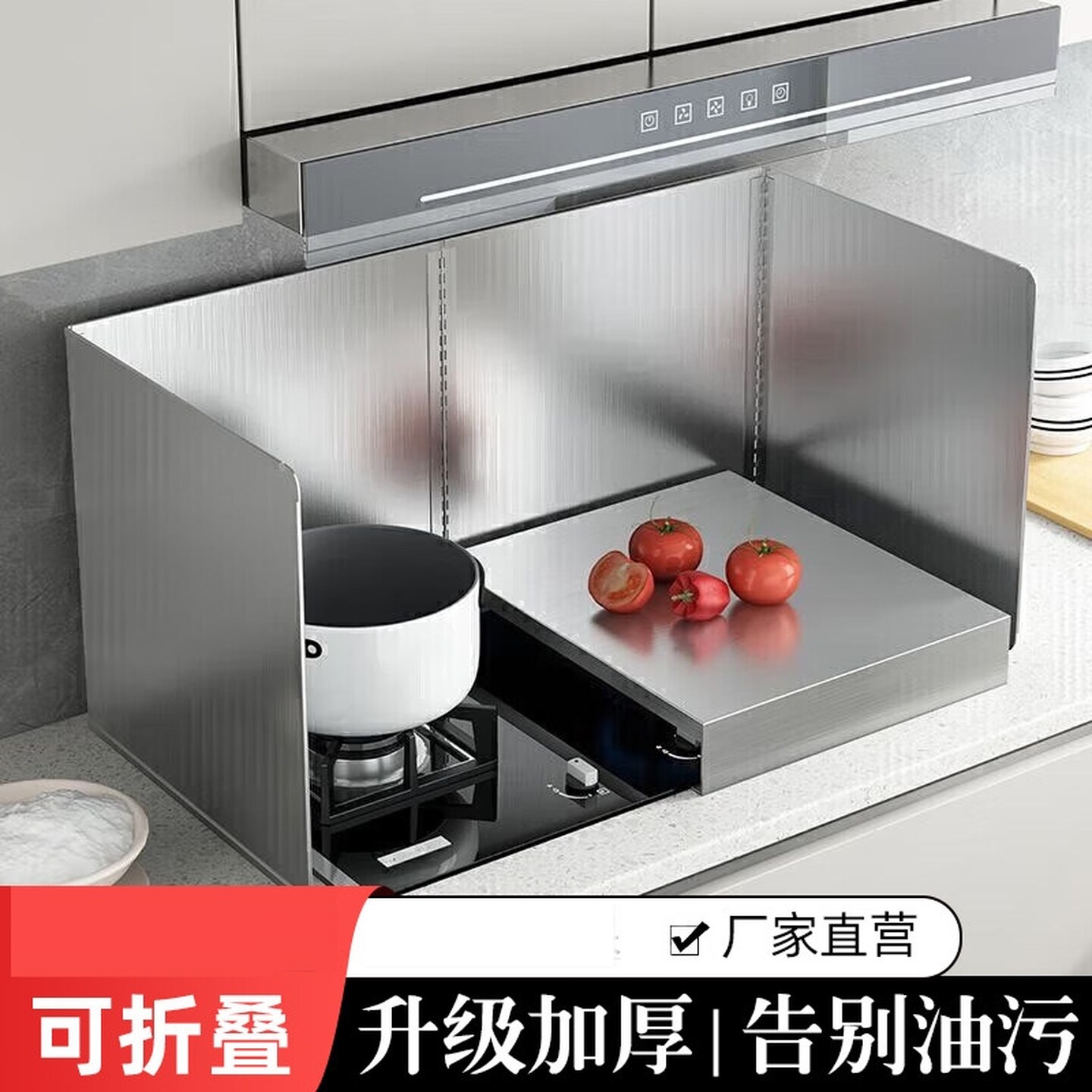 厨房防油防火耐高温挡板挡火板耐高温挡板厨房炒菜防油溅隔热挡板