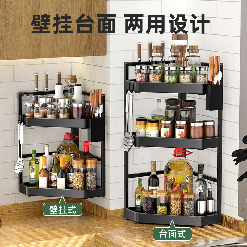 厨房酱油醋调料瓶置物架多功能多层收纳架用品架子三角转角台面