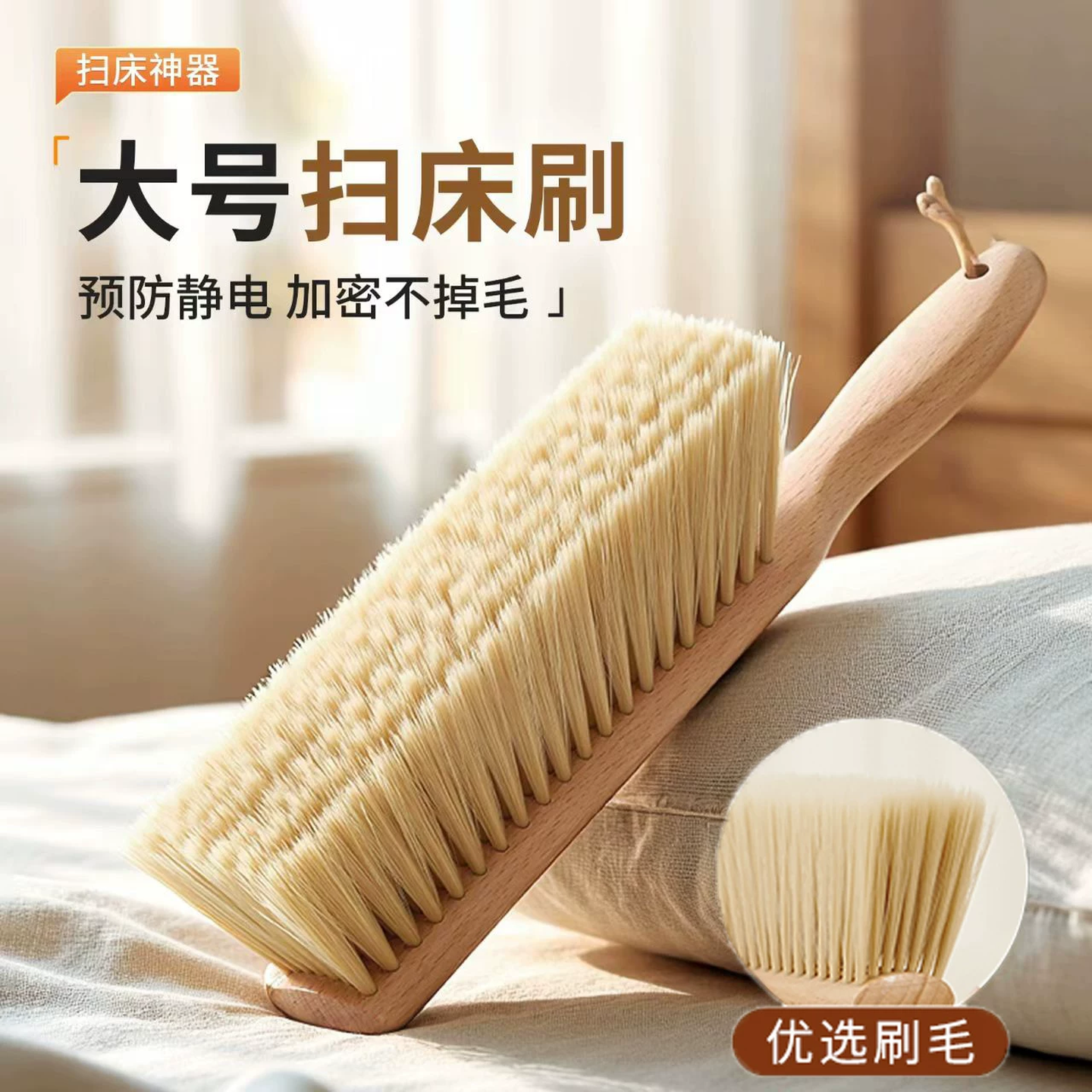 扫床刷子家用不掉毛软毛床上清洁神器床上地毯清洁扫帚扫床不掉毛