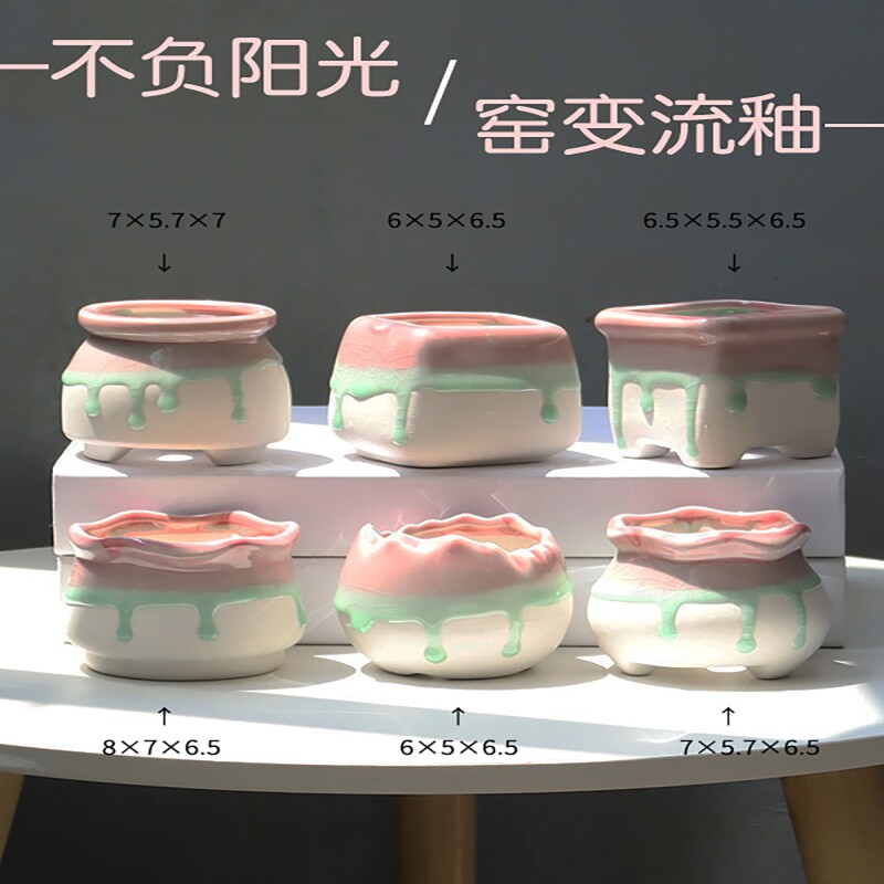 创意造型花盆冰裂流釉桃蛋素白底陶瓷小花盆简约创意绿植小花盆