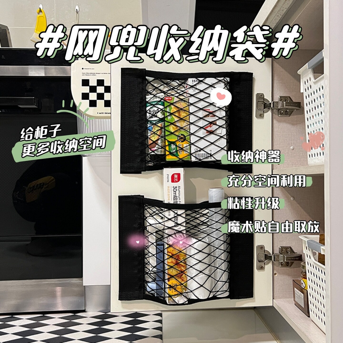 垃圾袋收纳神器网兜大容量挂兜网袋汽车网塑料袋整理粘贴式收纳袋