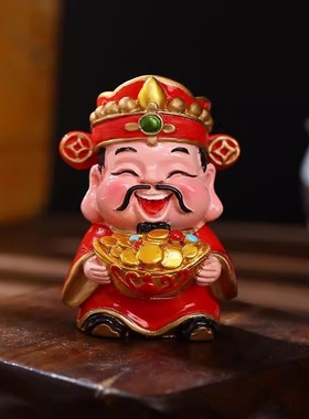 五福财神爷招财实用客厅小神仙摆件办公室桌装饰品开业乔迁礼品
