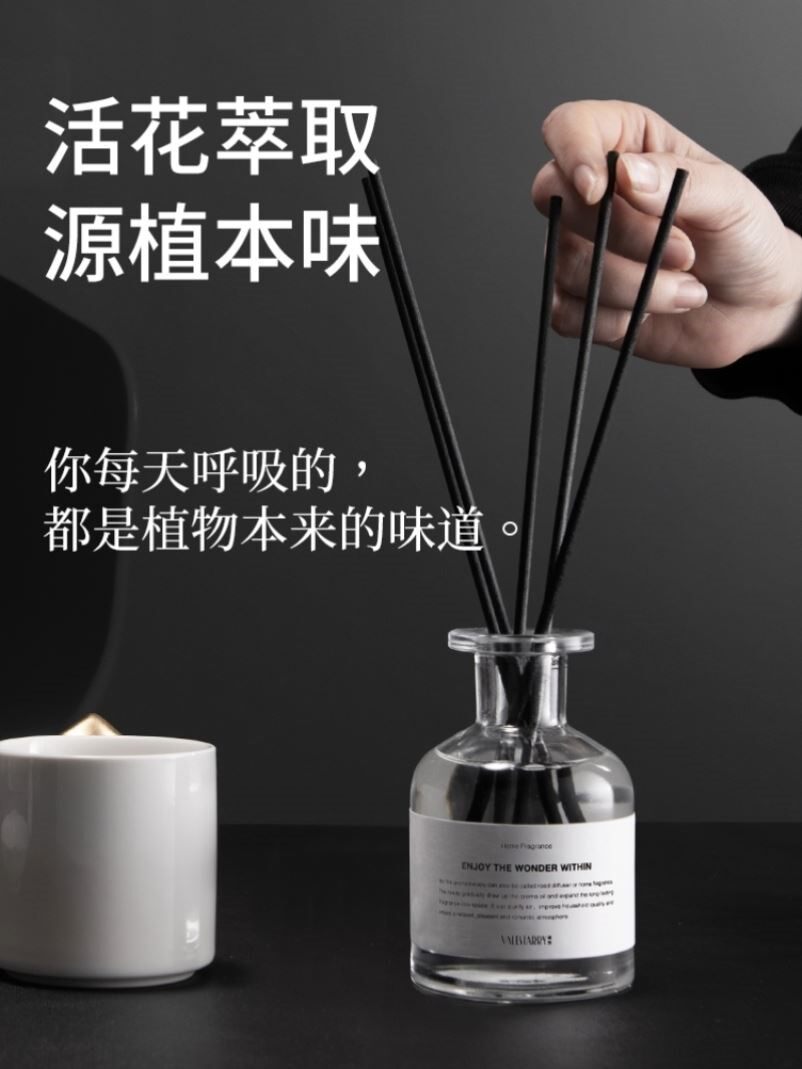 菓凯栀子花桂花香薰家用室内持久香氛精油檀香茉莉香格里拉酒店