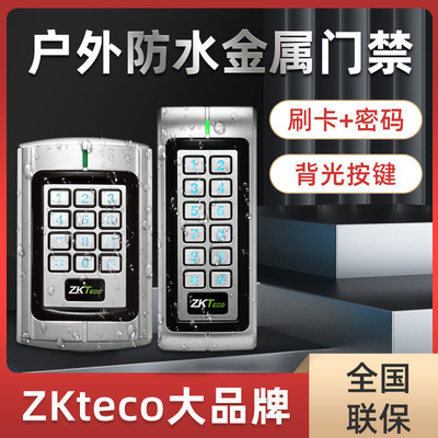 Zkteco中控智慧RT370/RT380金属