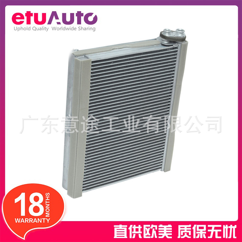 适用路虎发现四代揽运蒸发器芯