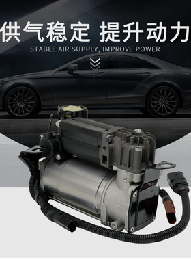 适用于奥迪A8D3 10/12缸 空气悬挂打气泵 4E0616007C/E