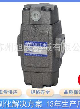 XUZHAN台湾HT管式液控单向阀CPDT-03 CPDT-04CPDT-06 CPDT-10