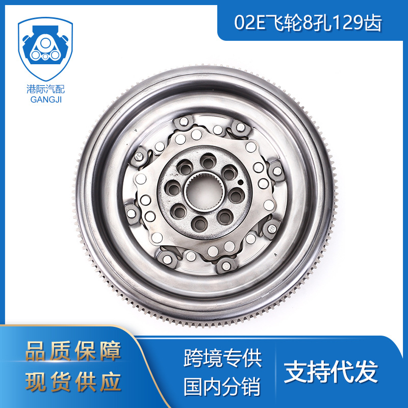 适用于大众奥迪汽车零配件02E