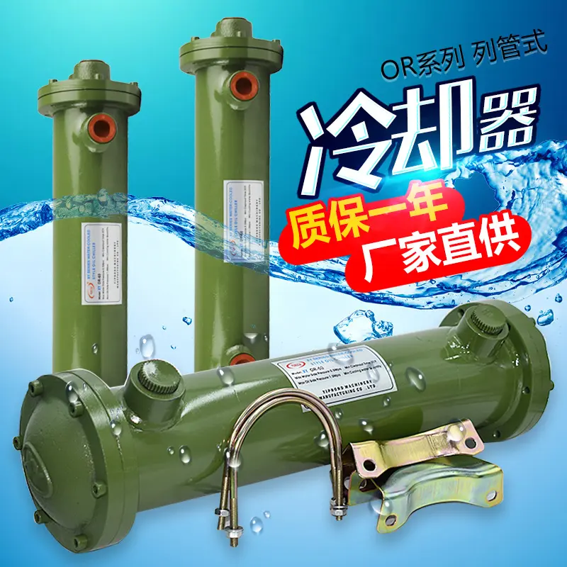 液压管式水冷却器OR-60/100150