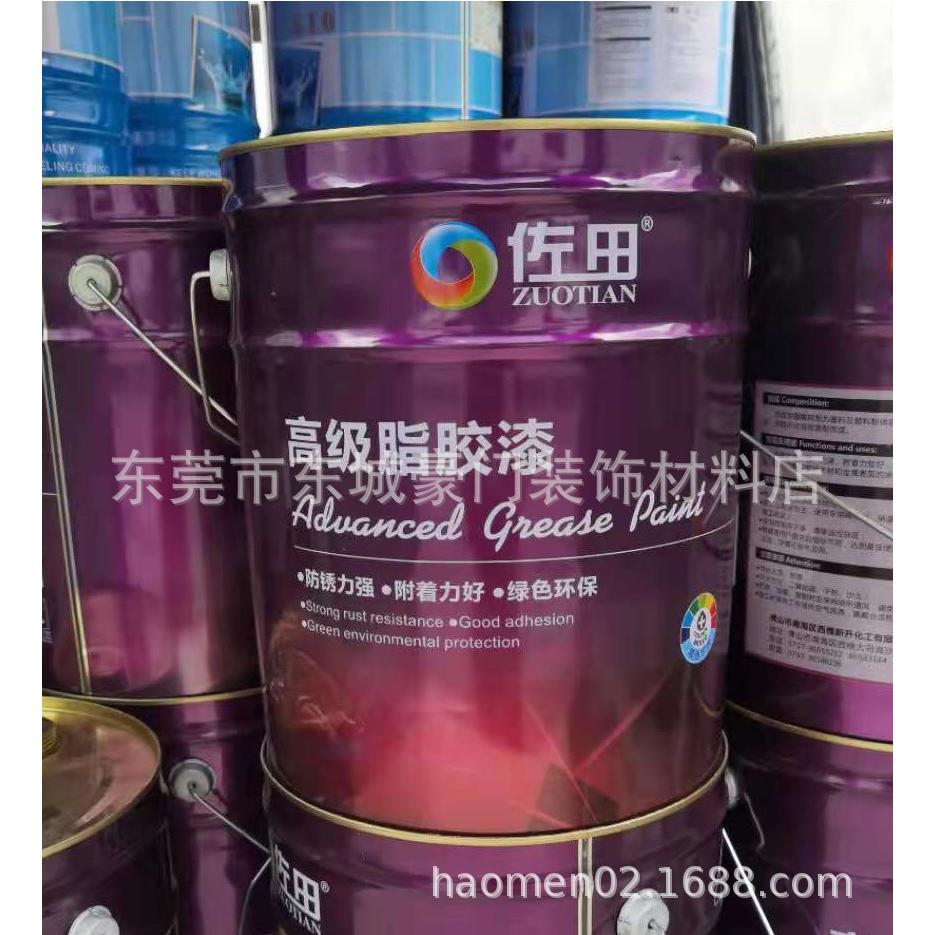 佐田牌酯胶磁漆13KG防锈漆金属漆
