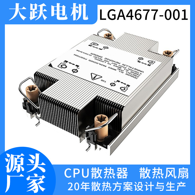工厂3热管CPU散热器纯铜散热鳍片