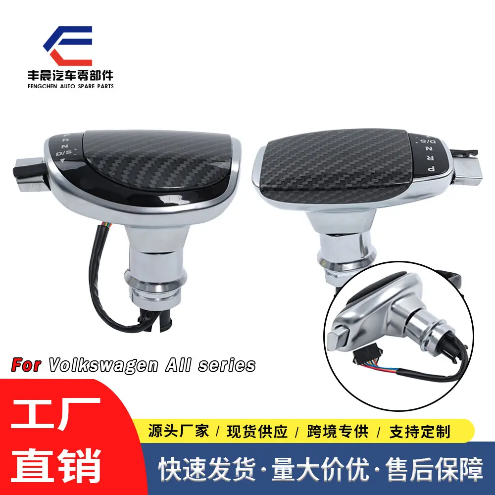 适用于大众帕萨特/高尔夫改装