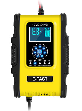 E-FAST 12V24V7段电瓶充电机磷酸铁锂电池充电器AGM摩托车汽车