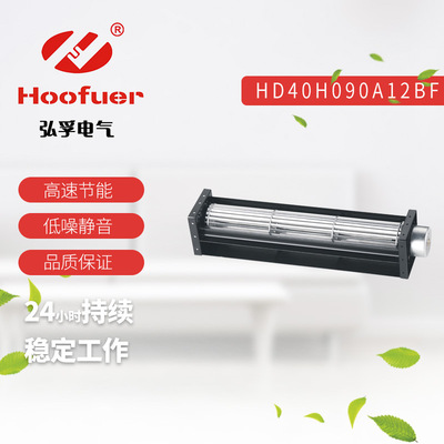 弘孚DC直流风机4035040420贯流式