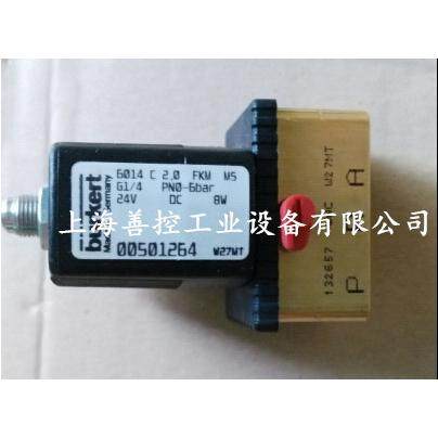 burkert宝德天燃气电磁阀6014C