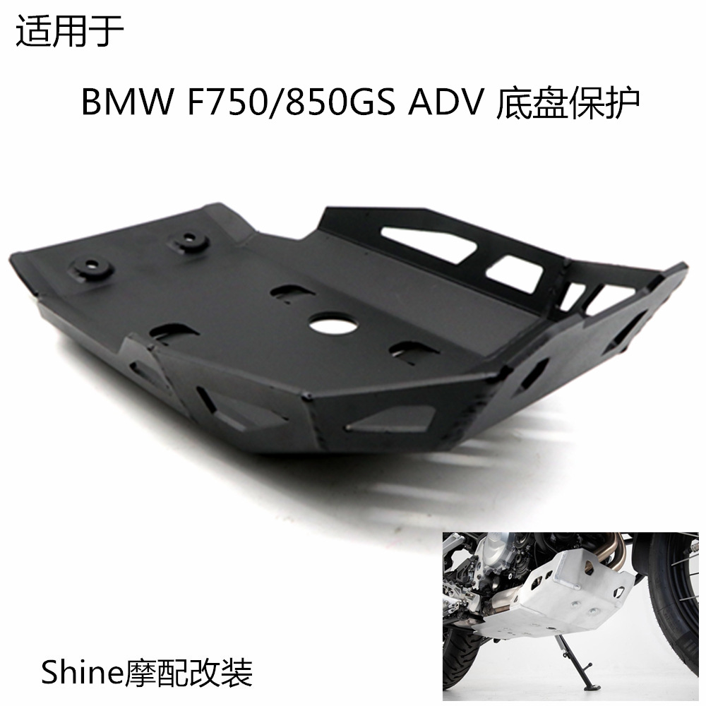 适用于BMWF750GSF850ADV摩托车
