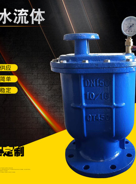 排气阀 复合式排气阀 CARX复合式排气阀   一手