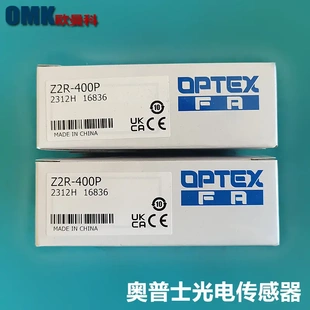 400P Z2R Z3R 三线式 奥普士光电开关Z2R 带反光板安装 400N