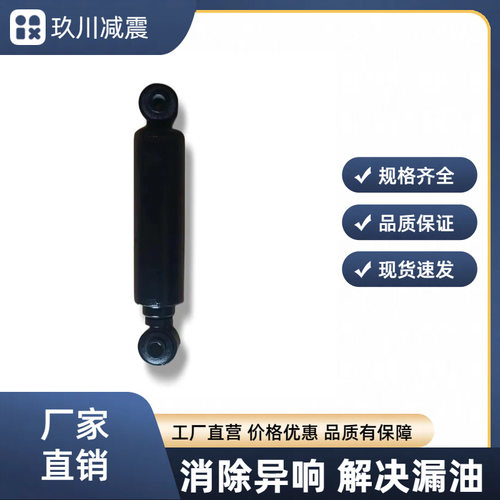 直供减震器双调环适用多种车型