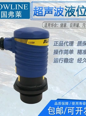 美国Flowline弗莱超声波液位计LU80/81/83/84-5101一体水位控制仪