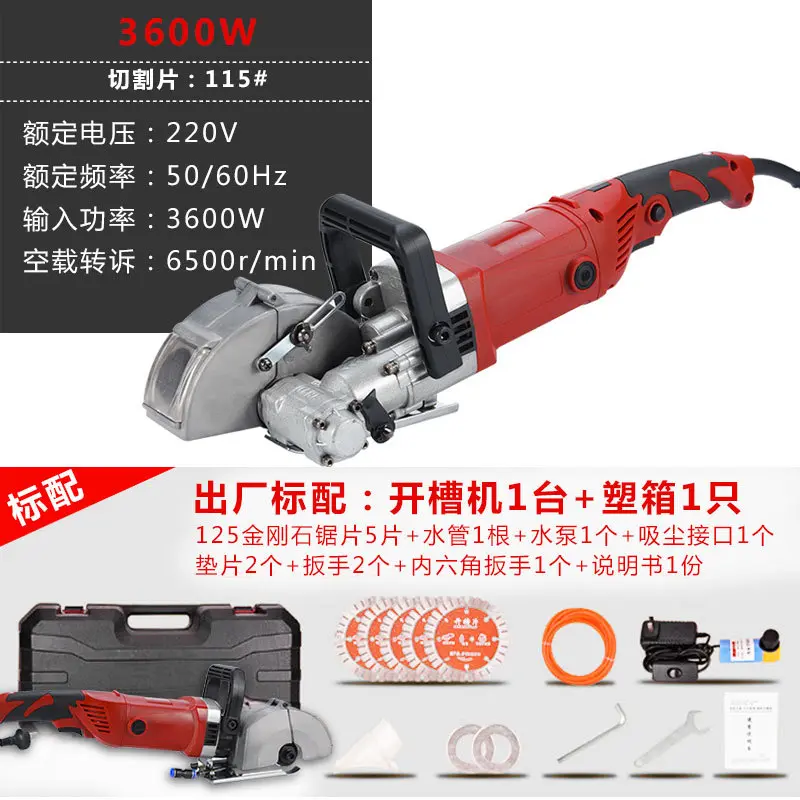 直供水电工程安装切割机无死角