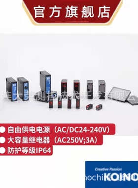 韩国建兴KOINO 超小型光电开关 KPS-CTVN KUN HUNG  原装进口