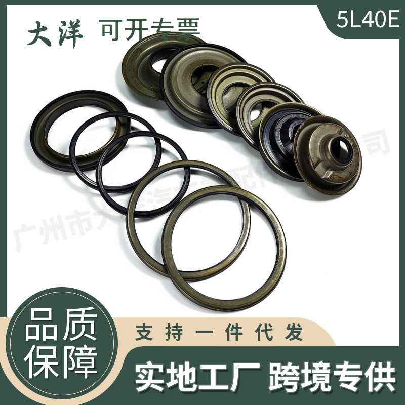 5L40E156300B全新自动变速器活塞