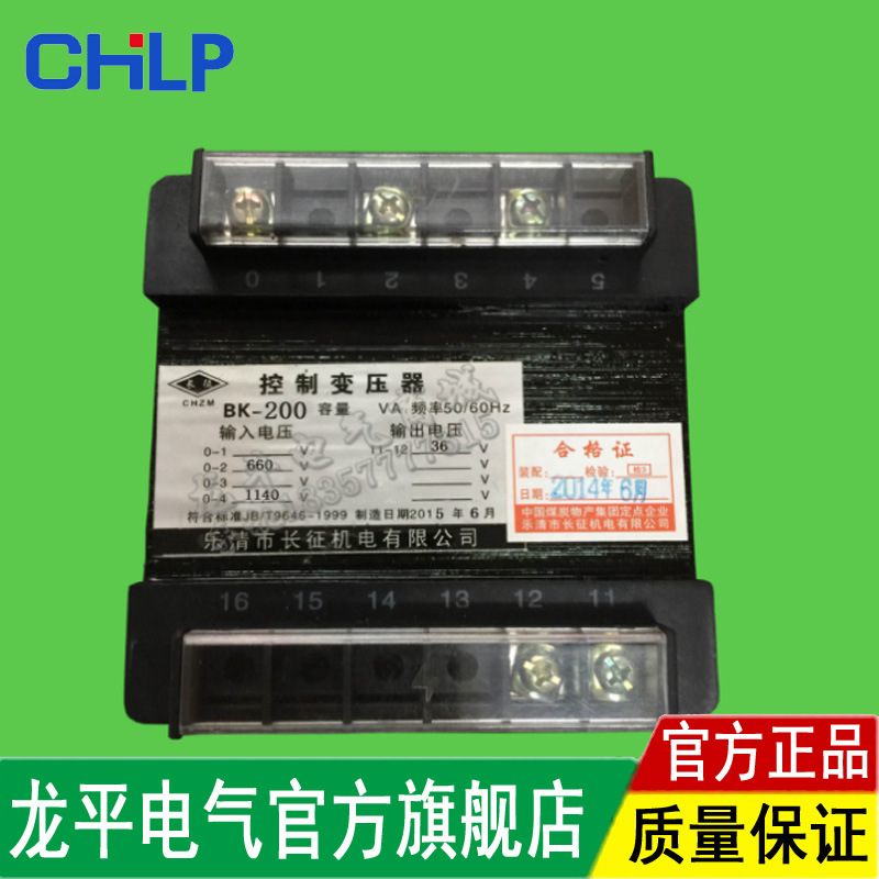 控制变压器BK-200(1140660)(