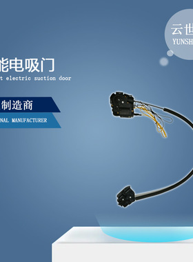 适用斯巴鲁SUBARU傲虎Outback森林人Forester汽车改装smart电吸门