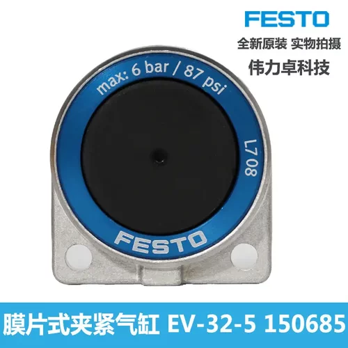 FESTO费斯托EV-32-5150685膜片式