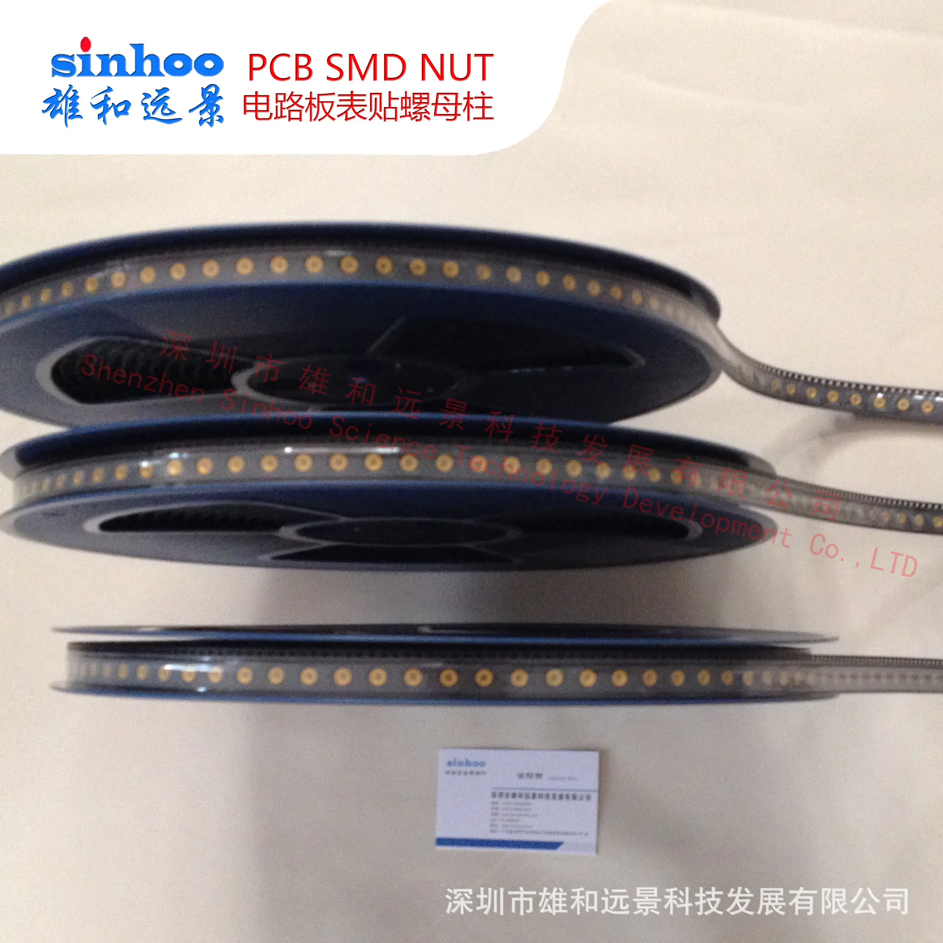 PCB主板内嵌焊接螺柱SMT贴片螺母