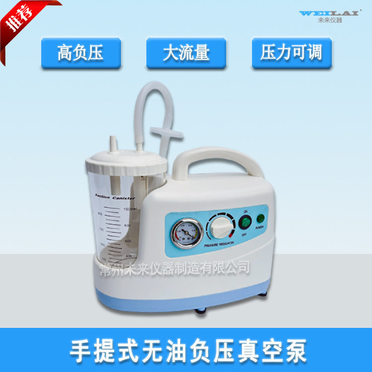 手提式无油负压真空泵 真空抽滤泵 抽滤装置  吸液器美插欧插,五金/工具,其它泵类型,淘宝优惠券,粉丝福利购,淘宝优惠卷