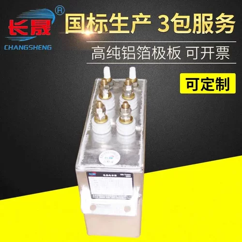 串联谐振电容器RFM3.0-560-30