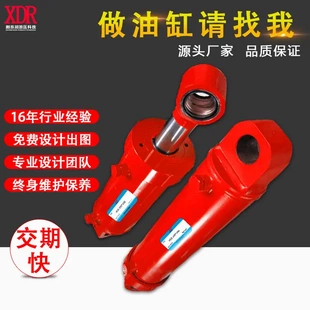 液压伺服油缸 重油缸 非标液压缸HSG液压升降双节油缸 伸缩式