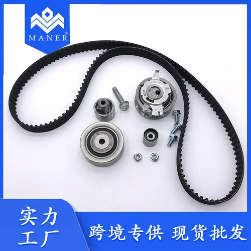 工厂汽车发动机正时链条皮带套件