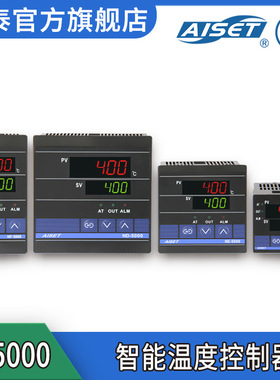 AISET/亚泰 N-5000系列 全智能数字显示温度控制器恒温调温