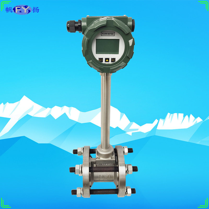 LUGB系列涡街流量计 智能涡街流量计 蒸汽流量计 导热油气体 氮气,五金/工具,流量计,淘宝优惠券,粉丝福利购,淘宝优惠卷
