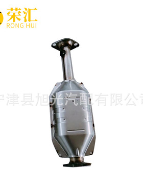 适用三菱君阁三元化器 汽车尾气净化器 猎豹V32 V33 帕杰罗V73