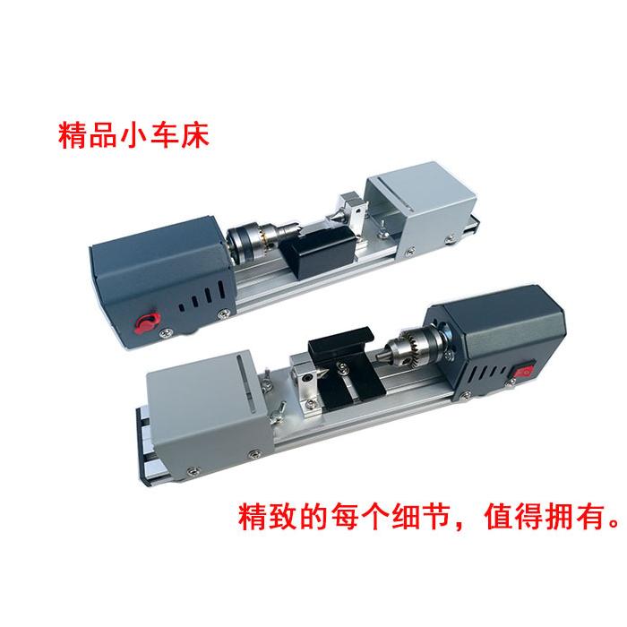 微型佛珠小车床打磨抛光切割车珠圆珠佛珠机diy木工车床