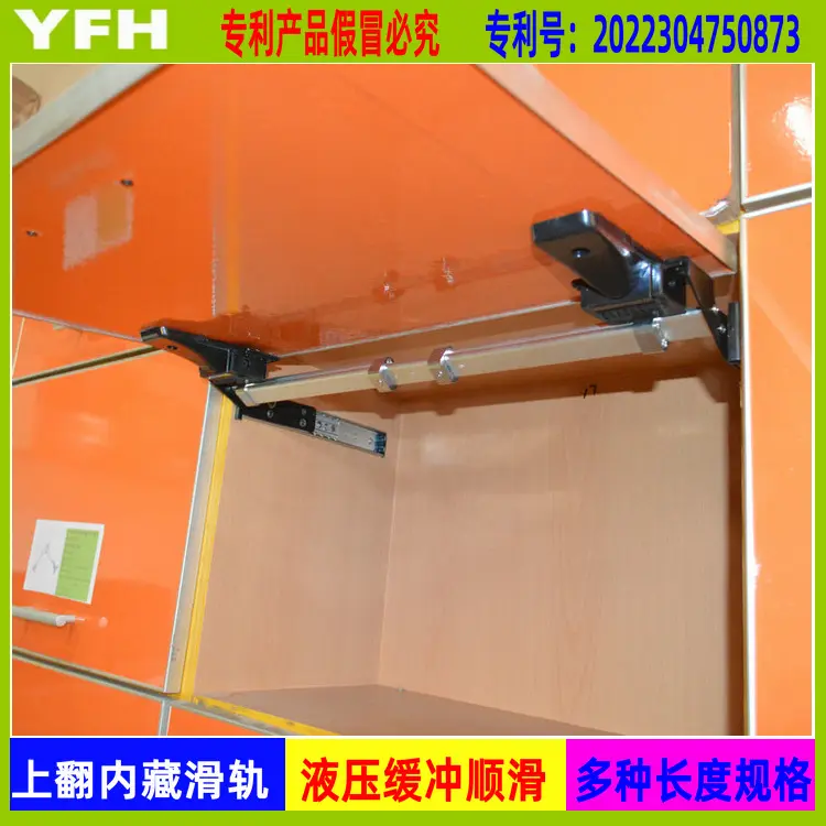 新款隐藏液压三节滚珠滑轨上移门