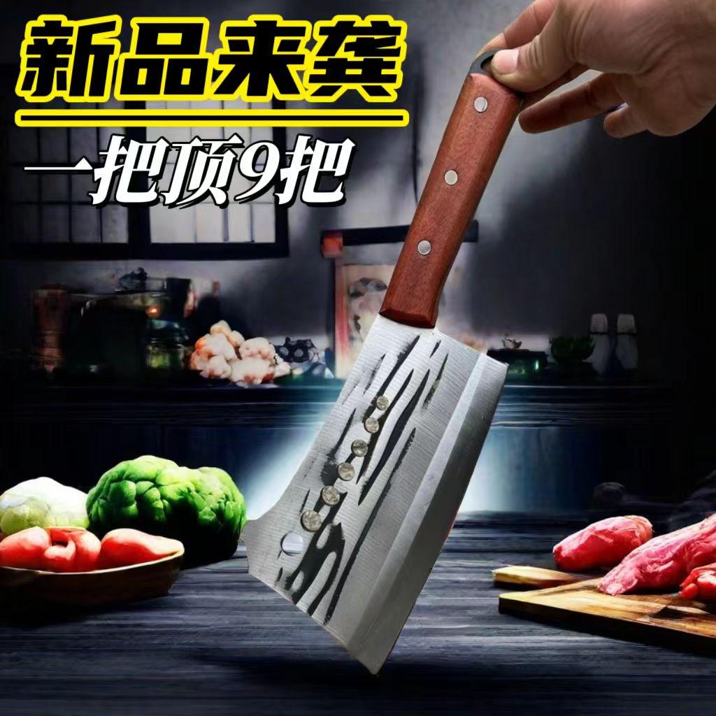 炮掸钢手工锻造刀七星剁骨刀具