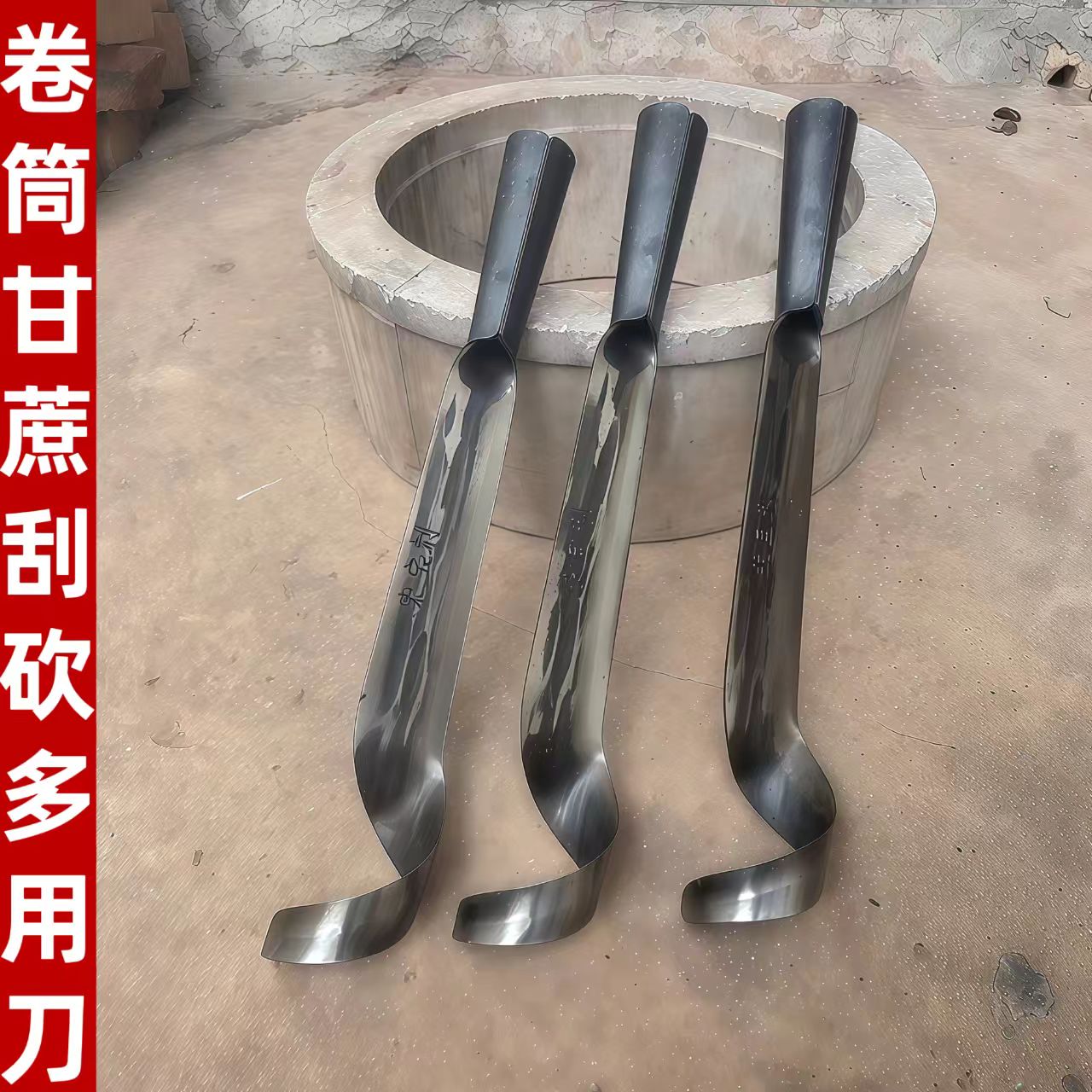 锰钢手工锻打甘蔗剥叶修枝弯刀