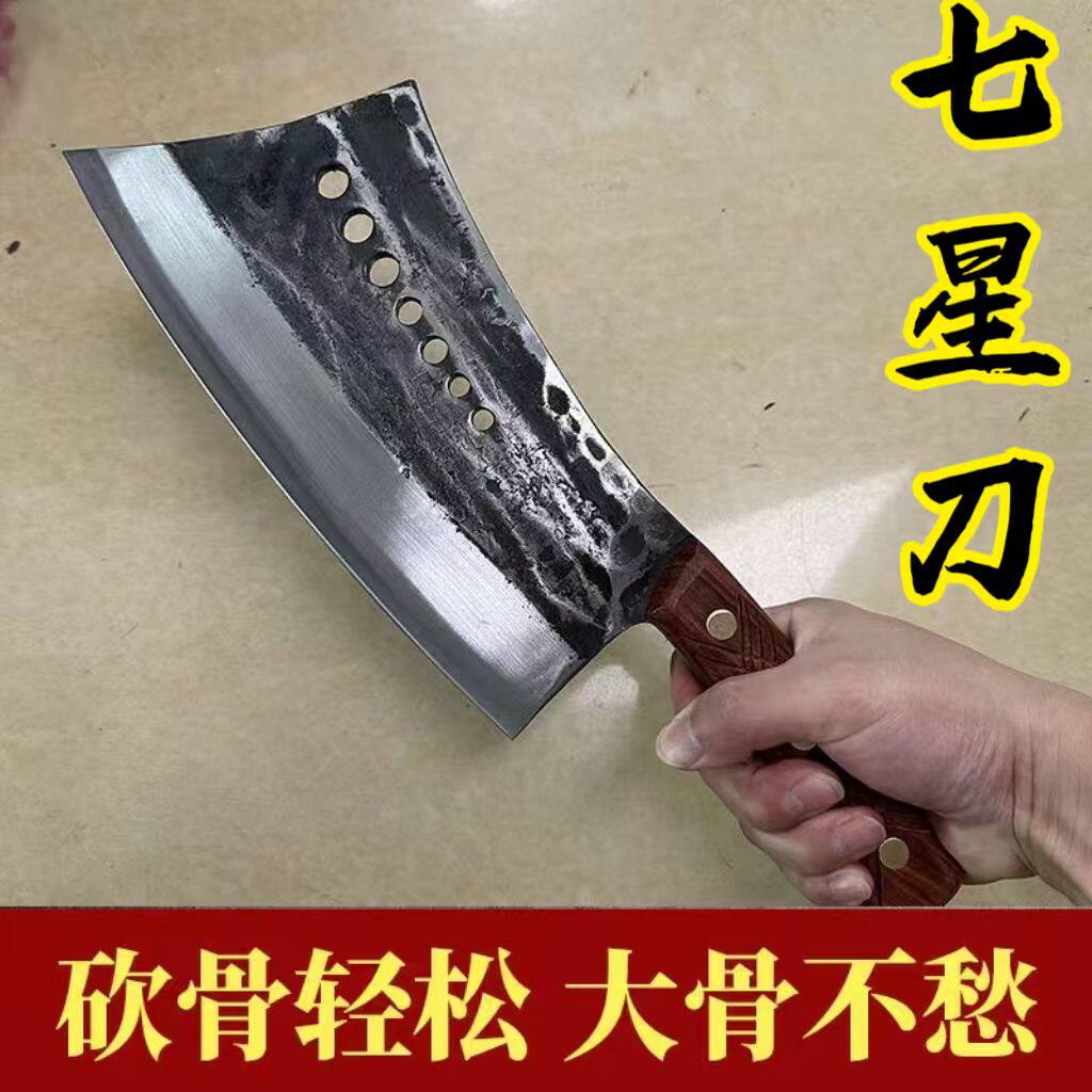 加重特厚锻打碳钢斩骨刀