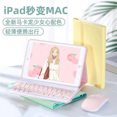 适用iPad键盘保护套磁吸带笔槽10.2/10.5寸蓝牙键盘皮套air4皮套