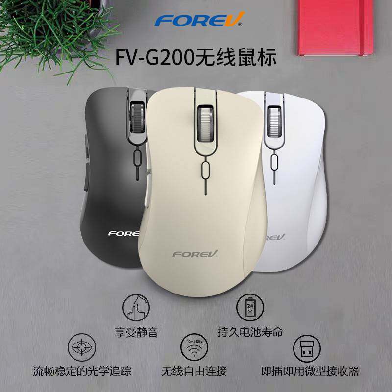 23无线垂直侧键鼠标电脑配件人体工学无线游戏电竞商务办公鼠标